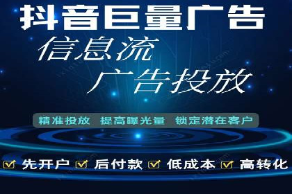 百度推广公司：从零到一的广告投放全流程
