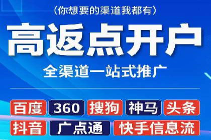 SEM运营托管案例：打造高效广告投放方案